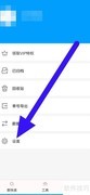 快递查询宝典更新检查方法