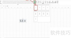 5.5如何化成分数
