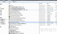 MySQL 5.5卸载方法