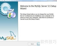 MySQL 5.5卸载方法