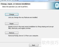 MySQL 5.5卸载方法