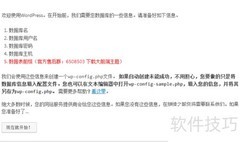 大前端XIU主题5.5安装指南