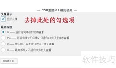 大前端XIU主题5.5安装指南