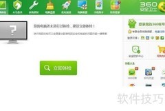 360卸载MySQL 5.5方法