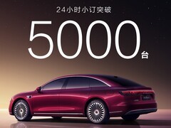 新款享界S9预售24小时突破5000台，搭载华为乾崑智驾系统