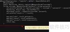 Java后台接口开发入门