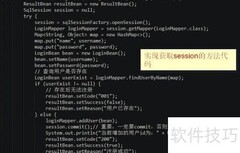 Java后台接口开发入门