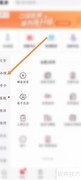 中国联通取消增值业务方法