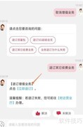 取消联通增值业务方法
