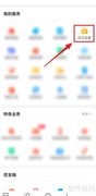 中国移动增值业务退订指南