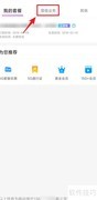 中国移动增值业务退订指南
