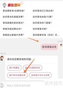 取消联通增值业务方法
