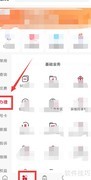 联通增值业务退订方法