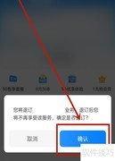 中国移动取消增值业务方法