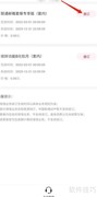 联通退订增值业务方法