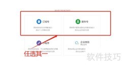 微信公众号开发教程