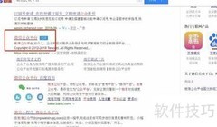 微信公众号开发教程