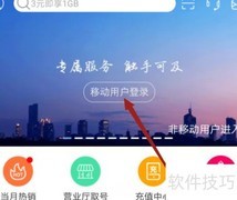 手机增值业务取消方法