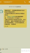 退订手机增值业务指南
