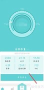 轻巧绑定微信指南