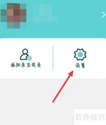 轻巧绑定微信指南