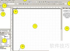 FastReport .NET报表设计入门