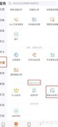 联通用户如何退订增值业务