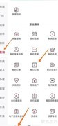 联通增值业务退订方法