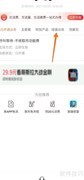 联通增值业务退订方法