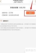 取消手机增值业务方法