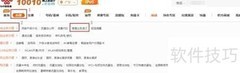 取消手机增值业务方法