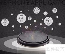智能WiFi音箱开发方案