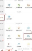 手机增值业务退订指南
