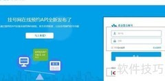 聚合数据接口使用指南