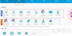 聚合数据接口使用指南