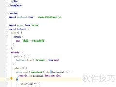 Mockjs模拟前端接口数据
