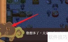 婚闹游戏高分通关秘籍