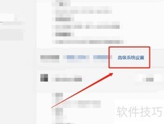 Sleepin Guy通关秘籍