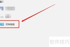 Sleepin Guy通关秘籍