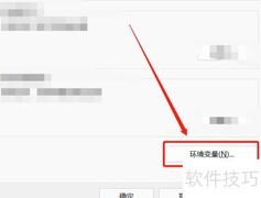 Sleepin Guy通关秘籍