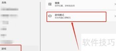 Sleepin Guy通关秘籍