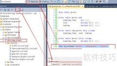 MSSQL表结构操作指南