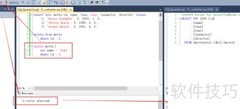 MSSQL表数据操作精要