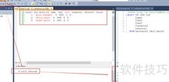 MSSQL表数据操作精要