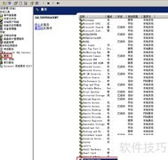 MySQL服务无法启动