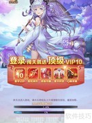 东方奇缘服务器切换指南