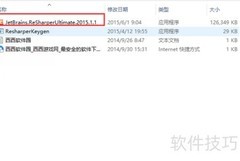 ReSharper配置技巧