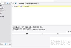 FineReport报表横向扩展技巧