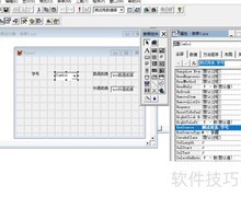 vf6.0组合框控件应用技巧