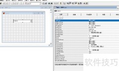 VF6.0组合框背景色设置